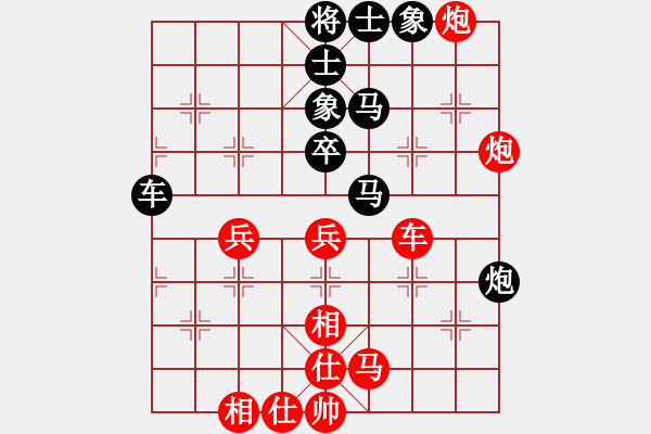 象棋棋谱图片：刘奕达 先和 张学潮 - 步数：40 
