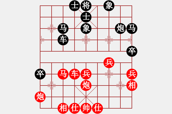 象棋棋譜圖片：鐵成剛(4段)-負-俠之小者(3段) - 步數(shù)：50 