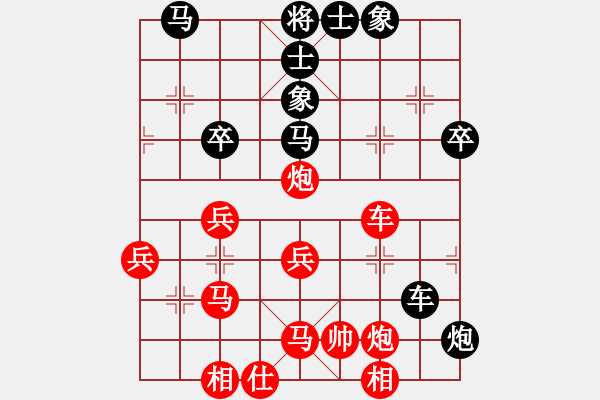 象棋棋譜圖片：zhaojingyu(5段)-勝-秀水棋緣(2段) 中炮過河車互進七兵對屏風馬平炮兌車紅59炮 - 步數(shù)：50 