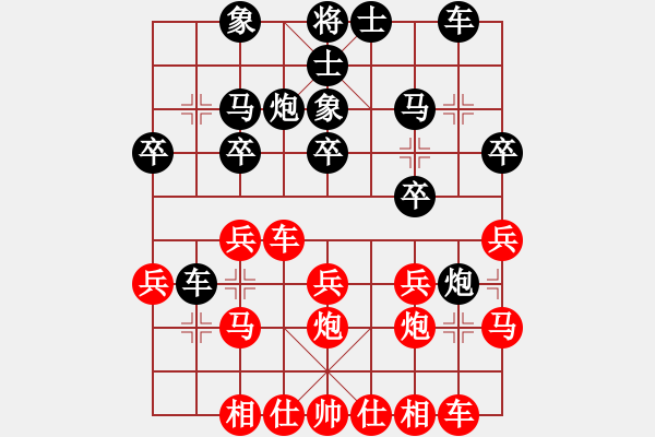 象棋棋譜圖片：20150213 先負(fù) 只是路過 - 步數(shù)：20 