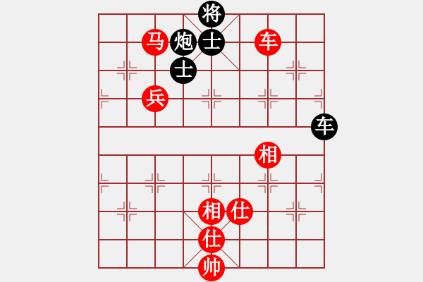 象棋棋譜圖片：中炮三兵對屏風(fēng)馬邊卒兌兵分析 - 步數(shù)：120 