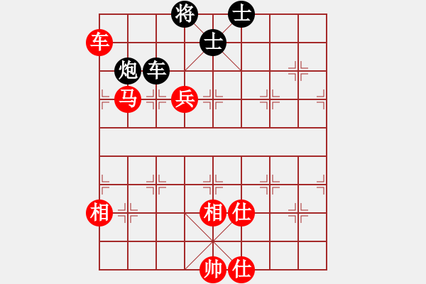 象棋棋譜圖片：中炮三兵對屏風(fēng)馬邊卒兌兵分析 - 步數(shù)：150 