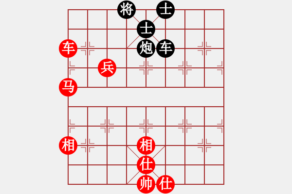 象棋棋譜圖片：中炮三兵對屏風(fēng)馬邊卒兌兵分析 - 步數(shù)：160 