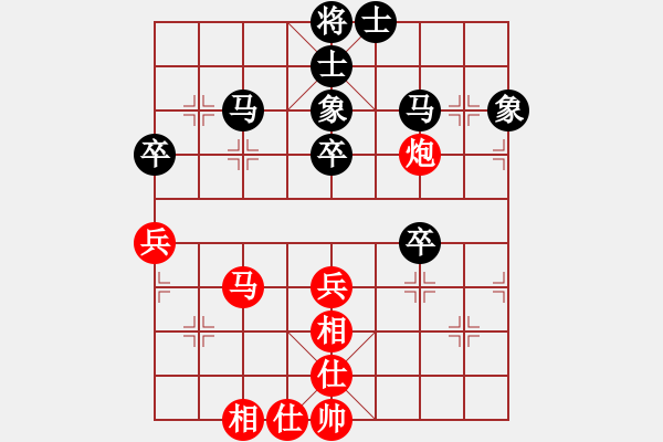 象棋棋譜圖片：第7輪 5-4 溫州象棋協(xié)會(huì)鄭俊來(lái) 紅先和 吉林勵(lì)志橙隊(duì)劉龍 - 步數(shù)：50 