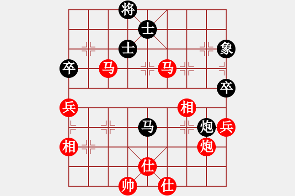 象棋棋譜圖片：敖和明 先勝 楊應(yīng)東 - 步數(shù)：100 