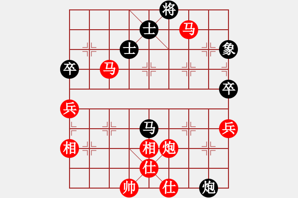 象棋棋譜圖片：敖和明 先勝 楊應(yīng)東 - 步數(shù)：110 