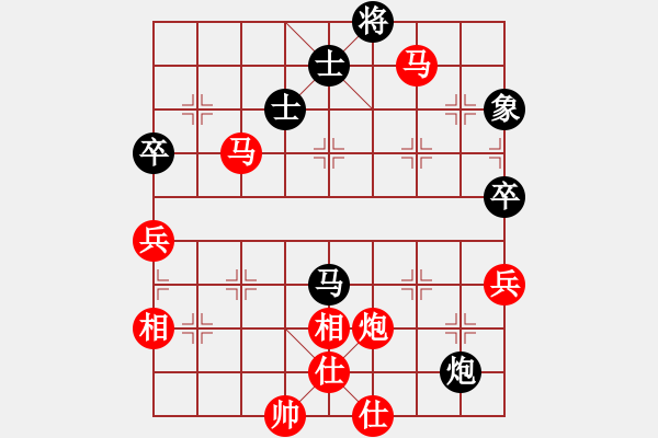 象棋棋譜圖片：敖和明 先勝 楊應(yīng)東 - 步數(shù)：113 