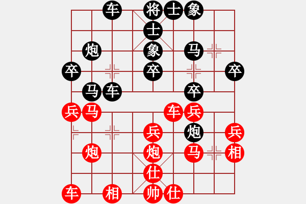 象棋棋譜圖片：敖和明 先勝 楊應(yīng)東 - 步數(shù)：30 