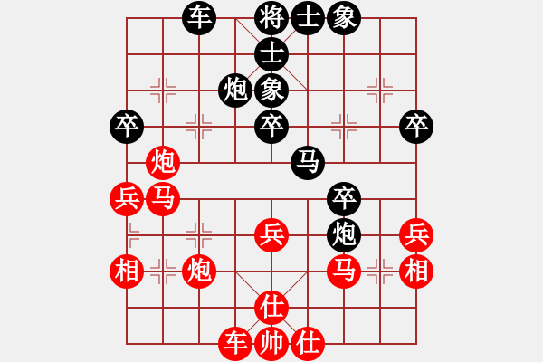 象棋棋譜圖片：敖和明 先勝 楊應(yīng)東 - 步數(shù)：40 