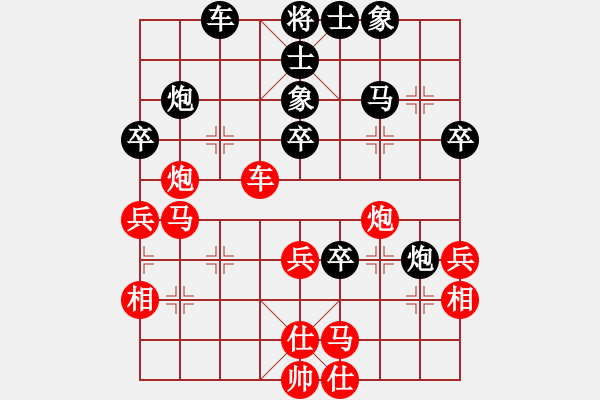 象棋棋譜圖片：敖和明 先勝 楊應(yīng)東 - 步數(shù)：50 