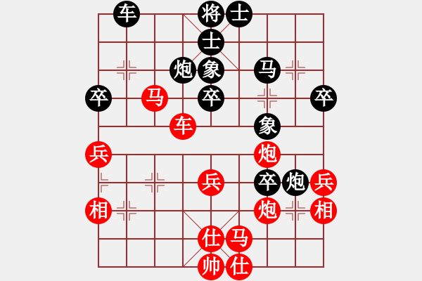 象棋棋譜圖片：敖和明 先勝 楊應(yīng)東 - 步數(shù)：60 