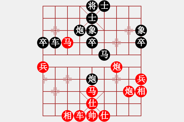 象棋棋譜圖片：敖和明 先勝 楊應(yīng)東 - 步數(shù)：70 