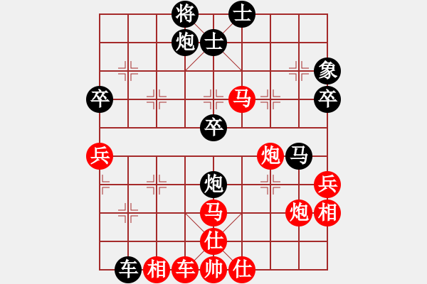 象棋棋譜圖片：敖和明 先勝 楊應(yīng)東 - 步數(shù)：80 