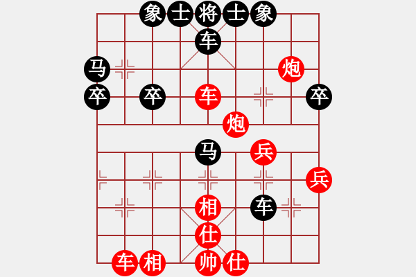 象棋棋譜圖片：2019年12月2日弈童象棋教室精英班殺法練習題：象棋基本戰(zhàn)術：獻炮困車 - 步數：0 