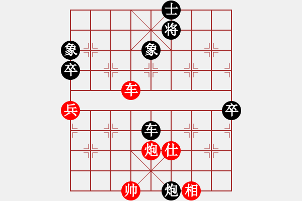 象棋棋譜圖片：北流沖沖(天罡)-和-忘時(shí)的鐘(無(wú)極) - 步數(shù)：100 