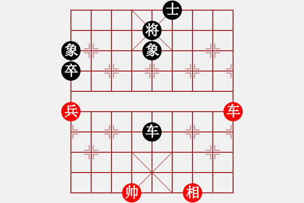 象棋棋譜圖片：北流沖沖(天罡)-和-忘時(shí)的鐘(無(wú)極) - 步數(shù)：110 