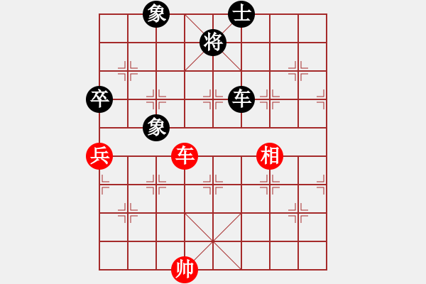 象棋棋譜圖片：北流沖沖(天罡)-和-忘時(shí)的鐘(無(wú)極) - 步數(shù)：130 