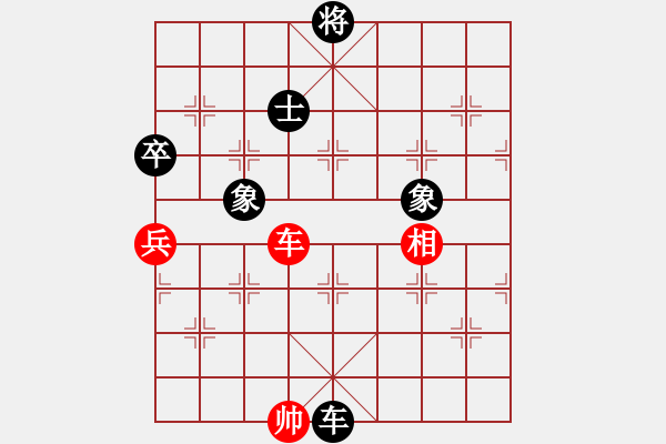 象棋棋譜圖片：北流沖沖(天罡)-和-忘時(shí)的鐘(無(wú)極) - 步數(shù)：150 