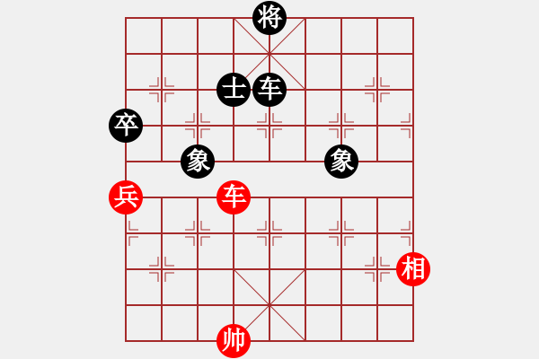 象棋棋譜圖片：北流沖沖(天罡)-和-忘時(shí)的鐘(無(wú)極) - 步數(shù)：160 