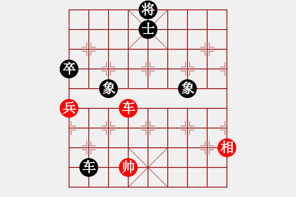 象棋棋譜圖片：北流沖沖(天罡)-和-忘時(shí)的鐘(無(wú)極) - 步數(shù)：170 