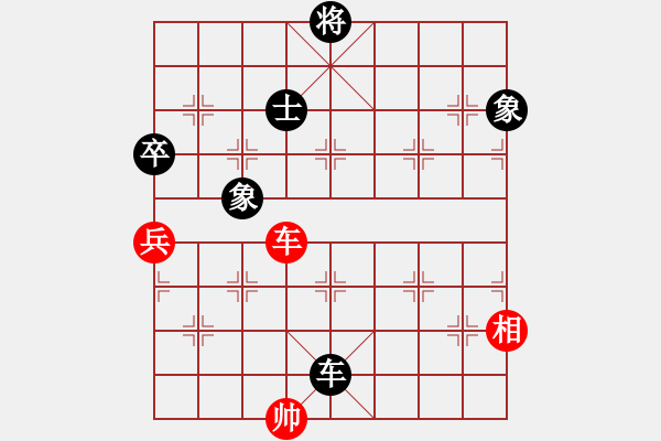 象棋棋譜圖片：北流沖沖(天罡)-和-忘時(shí)的鐘(無(wú)極) - 步數(shù)：180 