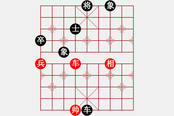 象棋棋譜圖片：北流沖沖(天罡)-和-忘時(shí)的鐘(無(wú)極) - 步數(shù)：190 