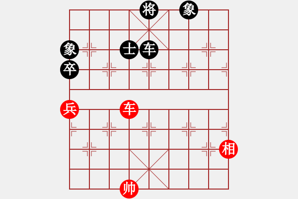 象棋棋譜圖片：北流沖沖(天罡)-和-忘時(shí)的鐘(無(wú)極) - 步數(shù)：200 