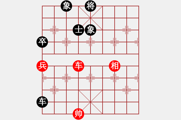 象棋棋譜圖片：北流沖沖(天罡)-和-忘時(shí)的鐘(無(wú)極) - 步數(shù)：210 