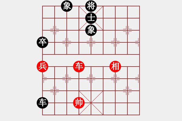 象棋棋譜圖片：北流沖沖(天罡)-和-忘時(shí)的鐘(無(wú)極) - 步數(shù)：220 