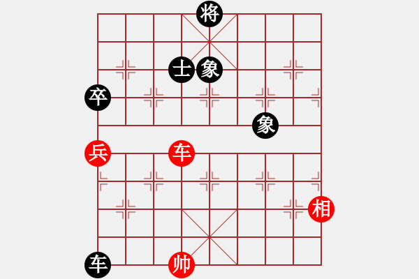 象棋棋譜圖片：北流沖沖(天罡)-和-忘時(shí)的鐘(無(wú)極) - 步數(shù)：240 