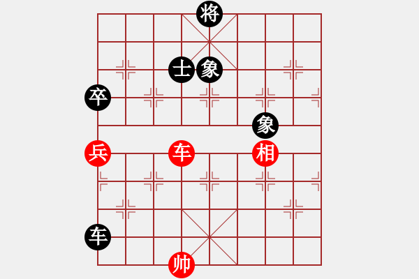 象棋棋譜圖片：北流沖沖(天罡)-和-忘時(shí)的鐘(無(wú)極) - 步數(shù)：245 