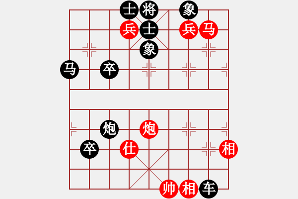 象棋棋譜圖片：圖1688 - 步數(shù)：0 