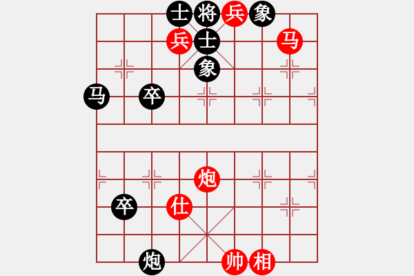 象棋棋譜圖片：圖1688 - 步數(shù)：5 