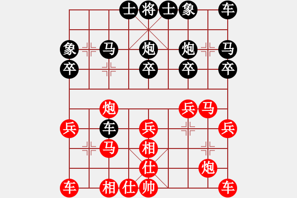 象棋棋譜圖片：中國澳門 李錦歡 勝 澳大利亞 胡敬斌 - 步數(shù)：20 