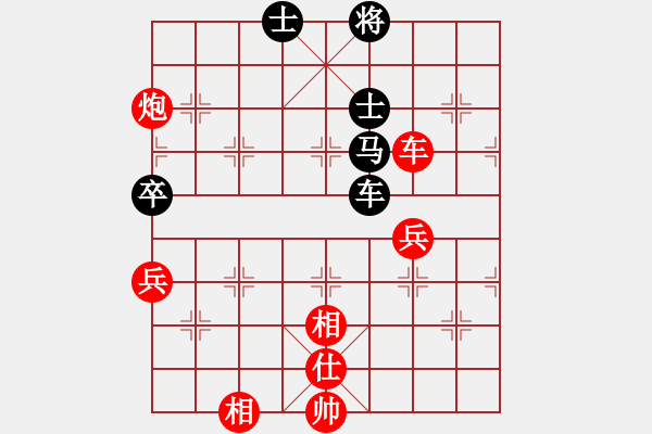 象棋棋譜圖片：中國澳門 李錦歡 勝 澳大利亞 胡敬斌 - 步數(shù)：90 