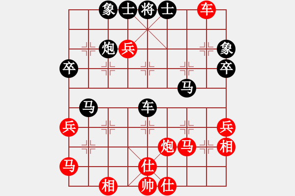 象棋棋譜圖片：郭綺航 先勝 歐陽嬋娟 - 步數(shù)：60 