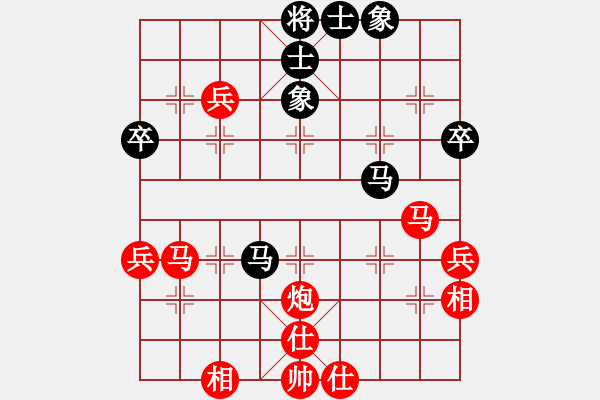 象棋棋譜圖片：郭綺航 先勝 歐陽嬋娟 - 步數(shù)：70 