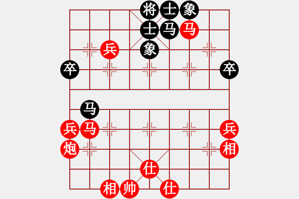 象棋棋譜圖片：郭綺航 先勝 歐陽嬋娟 - 步數(shù)：80 