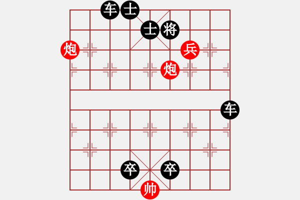 象棋棋譜圖片：平頂冠07 - 步數(shù)：10 