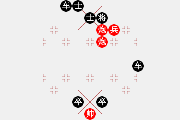 象棋棋譜圖片：平頂冠07 - 步數(shù)：11 