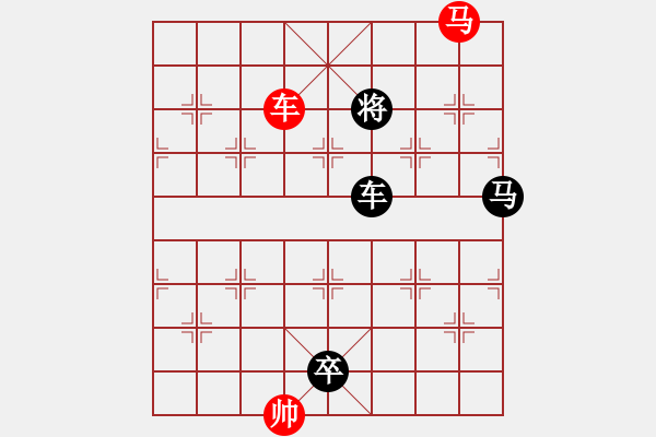 象棋棋譜圖片：雙車馬類(01) - 步數(shù)：15 