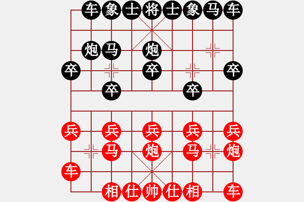 象棋棋譜圖片：超級黨曉陽(9星)-和-kcqbb(9星) - 步數(shù)：10 