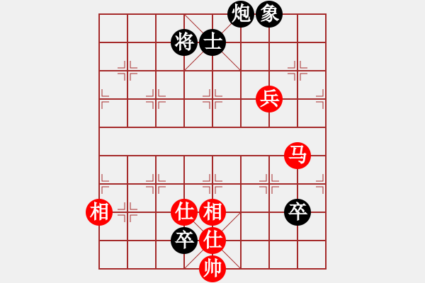 象棋棋譜圖片：超級黨曉陽(9星)-和-kcqbb(9星) - 步數(shù)：170 