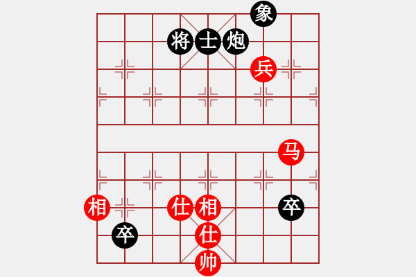 象棋棋譜圖片：超級黨曉陽(9星)-和-kcqbb(9星) - 步數(shù)：180 