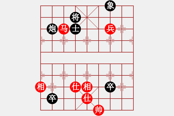 象棋棋譜圖片：超級黨曉陽(9星)-和-kcqbb(9星) - 步數(shù)：190 