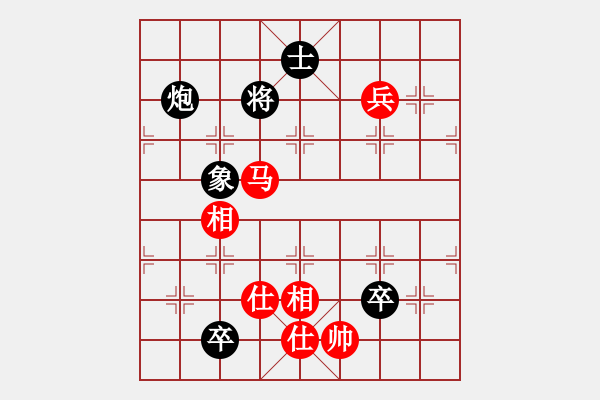 象棋棋譜圖片：超級黨曉陽(9星)-和-kcqbb(9星) - 步數(shù)：200 