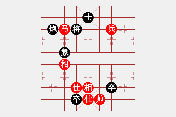 象棋棋譜圖片：超級黨曉陽(9星)-和-kcqbb(9星) - 步數(shù)：210 