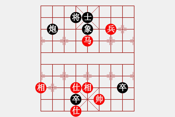 象棋棋譜圖片：超級黨曉陽(9星)-和-kcqbb(9星) - 步數(shù)：220 