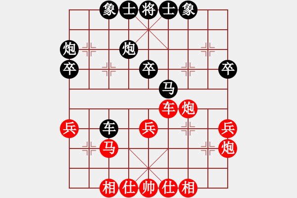 象棋棋譜圖片：超級黨曉陽(9星)-和-kcqbb(9星) - 步數(shù)：40 