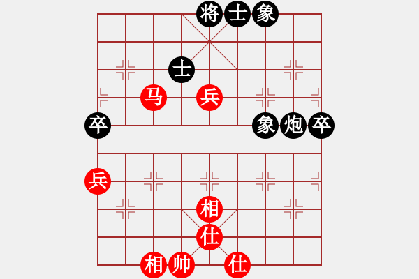 象棋棋譜圖片：超級黨曉陽(9星)-和-kcqbb(9星) - 步數(shù)：80 